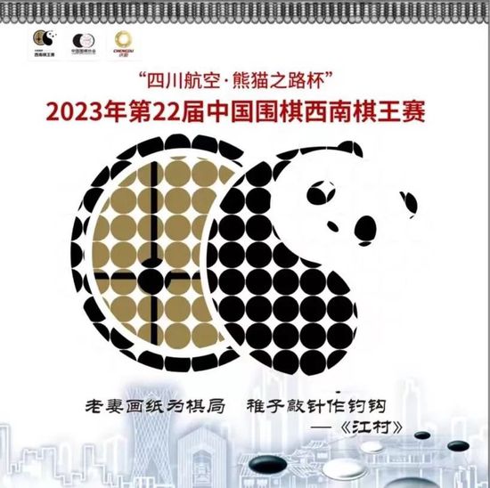 如果米兰决定在冬窗提前签下米兰达，那么就需要与贝蒂斯达成补偿协议，贝蒂斯已经知道米兰达肯定会在赛季结束后以自由身加盟米兰。